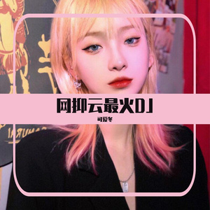 日本巨乳熟妇工口相册
